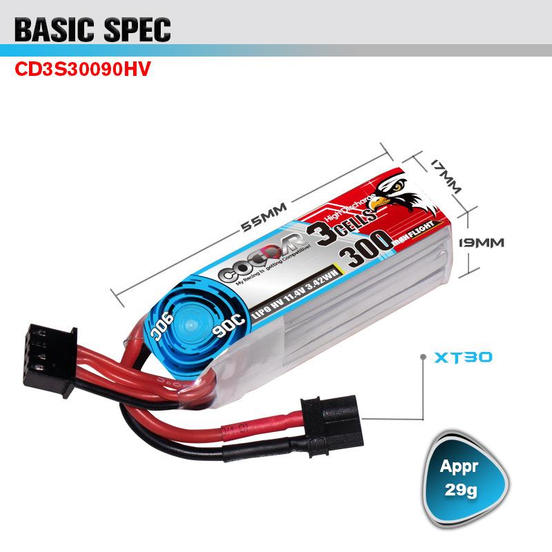 倍鹰氪CODAR30D0MAH3S60211.4V90C高I率锂电池室内飞机LHV锂电池