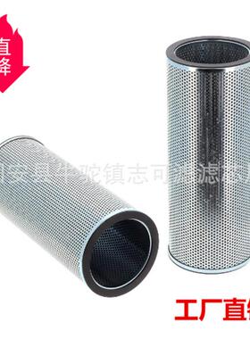应QYW液压厂滤芯F40007源头供家多种规格可H选