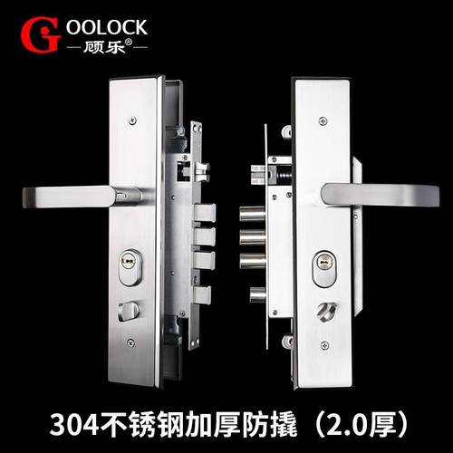 防盗门锁套装F0220全30锁4不锈钢门把手锁体木门锁超门C级锁芯大