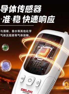 仪甲WHX醛检测仪自测高精度甲仪专业家室用内空气醛质量检测厂家