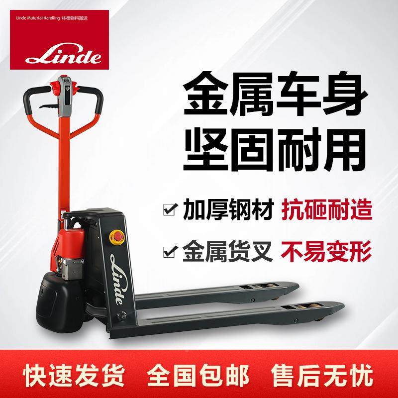 德11.5T锂电.5吨锂电池液压车动地牛托盘搬车电电动叉车运MT15林C