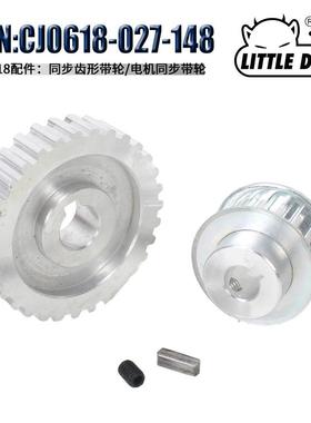 V6LITTEDEILCJ018-L0-16车床配件CJ0618-027/148金属同步CJ0618带