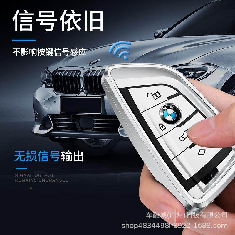 适用宝5马钥匙套5系30li内饰25li3系52046mx31壳x2X4X3X45X6x7系