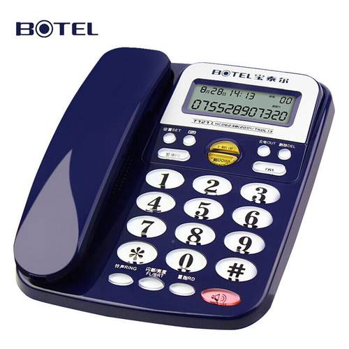 宝泰尔T121来显示免电池7820座机电电话固机办公家话用双接口定电