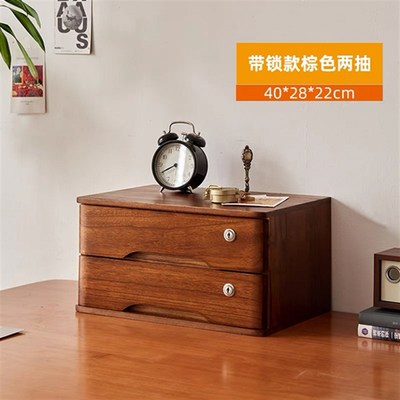 实木桌面杂物盒收纳盒办公文具z抽屉式整理盒电脑萤幕增高架带锁