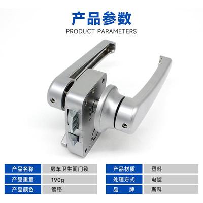 斯科房车卫生间锁居车洗门旅手间浴室专A6523-11用车锁游艇门锁A6