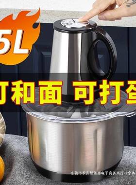 肉机家用饺肉馅不锈钢电动多功能料理子小型打OBT肉绞机蒜蓉搅研