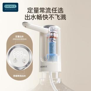 无电动器桶装 CSQ1矿泉饮水机纯净水自动出水抽压水水 水家线用ODI