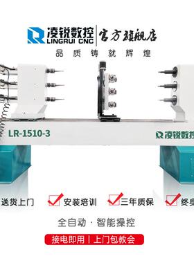 球杆专用台数XZN木工车床机床加工球杆大头小控头台杆英美式