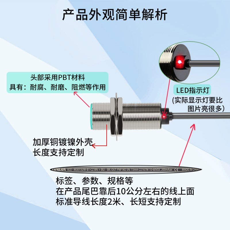 12V环卫车接近开关压n缩车工程车吊车泵车三线M30二线M18传感器M1
