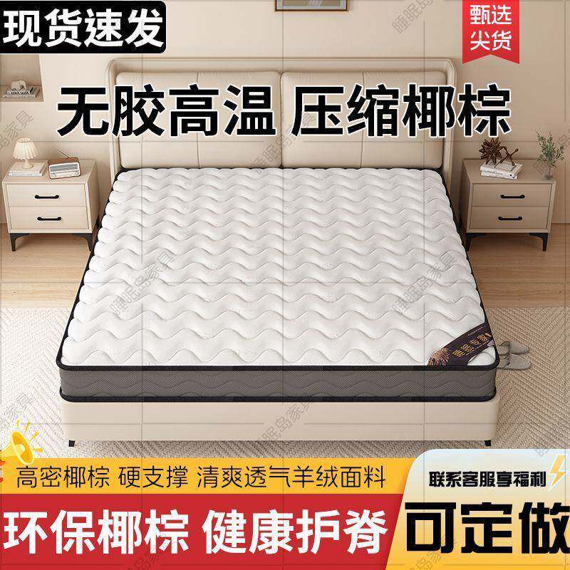 榻子榻米垫LCB可折垫叠塌塌米儿童乳胶床垫椰棕床尺寸床工厂直销