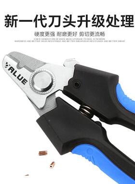 飞越冰箱毛细管刀专用剪铜电钳管多功能空UQL调家制冷维修剪工具