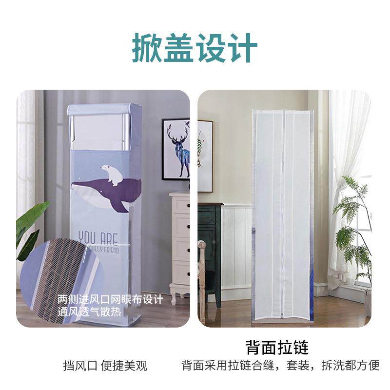 式方机柜空调防包尘罩新中式三开口布艺套新中式三家用立空调罩防