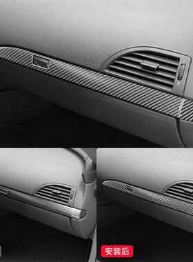 适用于宝马04-款6系E6饰31碳纤617170维内饰改装件副驾驶仪表装贴