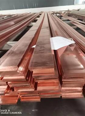 T2性国标YPXF紫铜排导电导热强接地铜排配电箱镀锡紫铜铜排TM母线