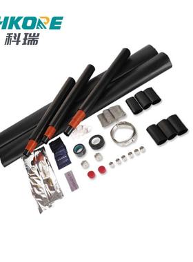 电缆厂附件1DCN0直KV热缩J三芯高压电缆中间接头电缆头SY-10家供