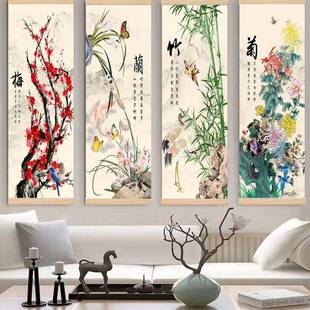新中式梅竹菊联客厅迪晶家纺书房挂画装饰画山鸟水画写意花画国画