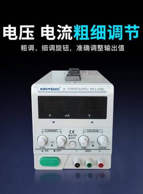 厂家度线压性流稳电源FZG0-30V3A粗细可调高精恒流源低直纹波