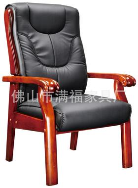 MF70137厂尚家直销会议椅，大班椅椅，电脑椅，职员椅，时休闲MF0