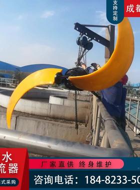 成都潜水低CXKQ速推拌流器JB搅支架配件污水厂防沉淀机回流污水专