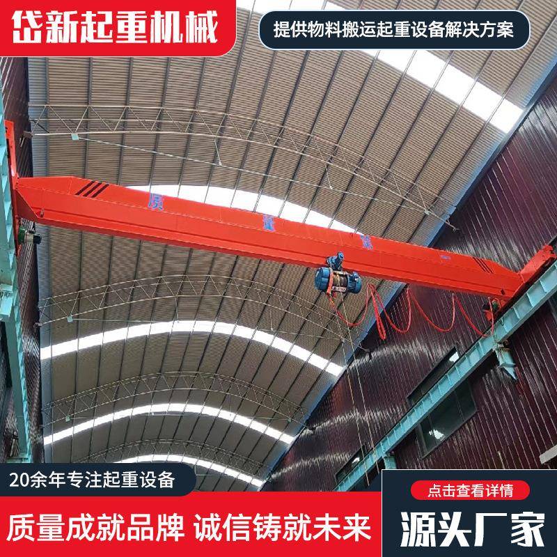 10吨轨行吊机械制起造车间道式航吊FML车间5吨遥控车天桥式单梁重
