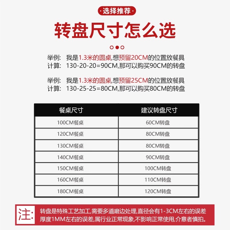 餐桌转盘家用简h约实木颗粒板可旋转圆盘酒店大圆桌面转台圆桌转