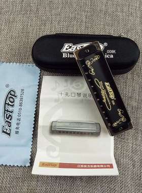 东方鼎口琴10孔布鲁斯C调演奏T008K十孔成人儿童初学入门蓝调