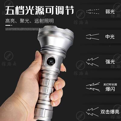 外多功能TLY-98kbt光90白激光手电筒手超亮强手户电户外照明铝合