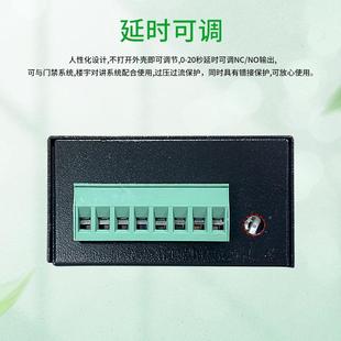 门禁专用电源12VA小控901插口器制适配5器器单双门门禁宽变压开关