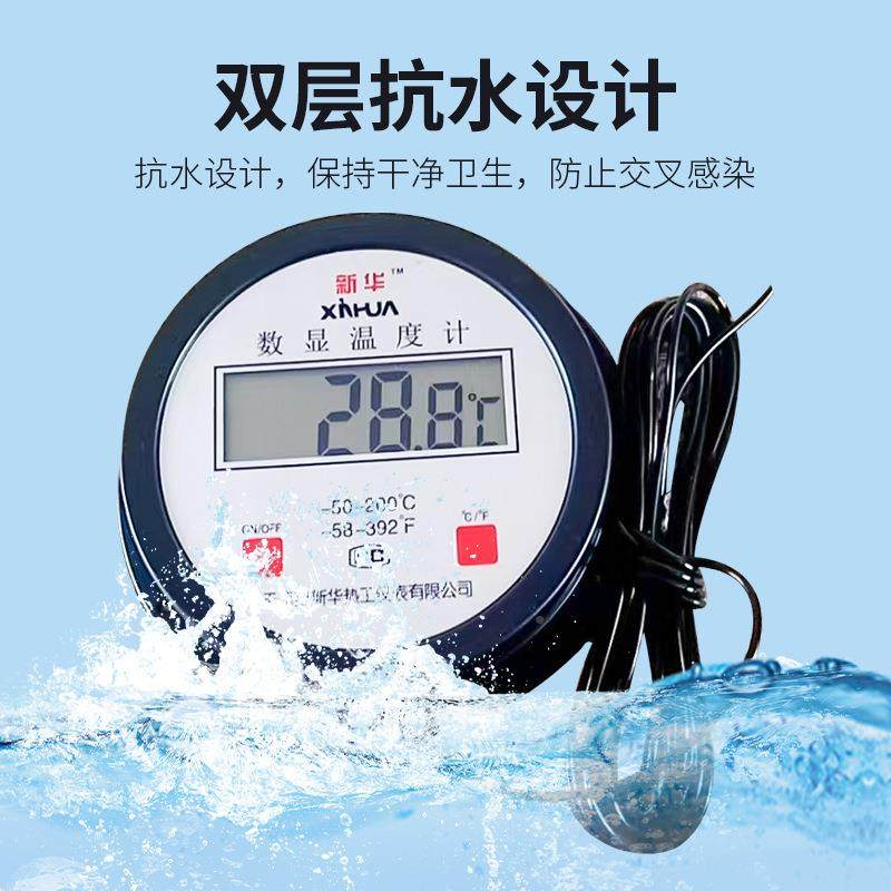 数显高温度计带探头高精鱼度无品牌/锅炉工养殖缸测温数字业水温,五金/工具,温湿度计,淘宝优惠券,粉丝福利购,淘宝优惠卷