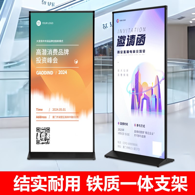 丽屏展架80gx180广告牌展示架子立式落地式易拉宝海报设计定制