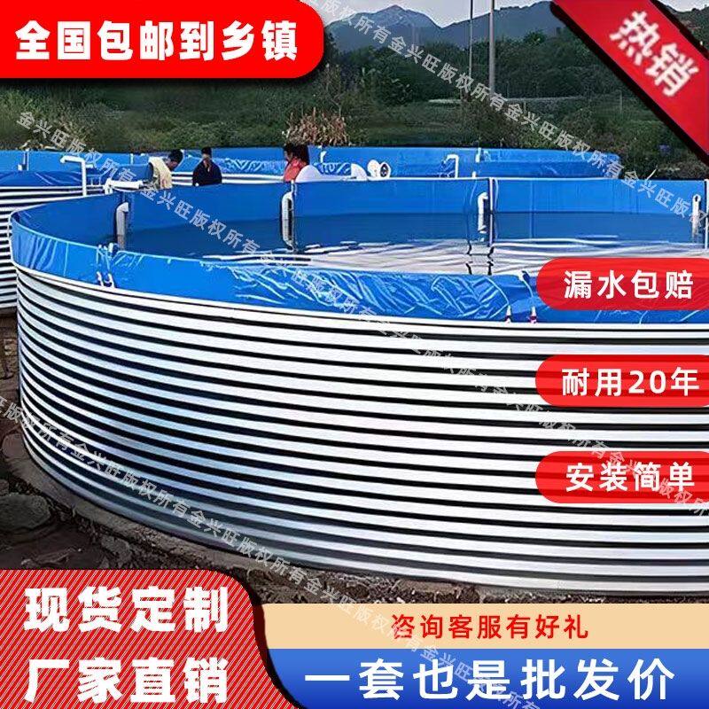 高密度耐用厚镀锌板蓄水池大容量防水布鱼池果园专用蓄水池灌溉池