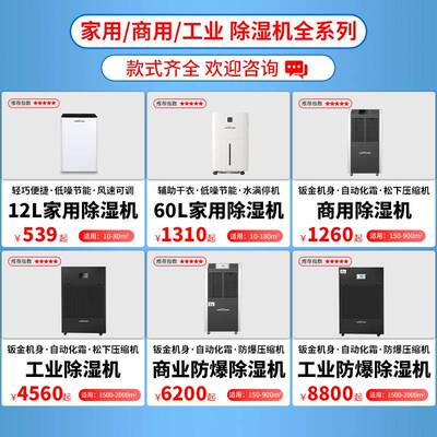 米风L12PUD湿家用除湿机静音卧室房间室地下抽湿机潮防霉空气净化