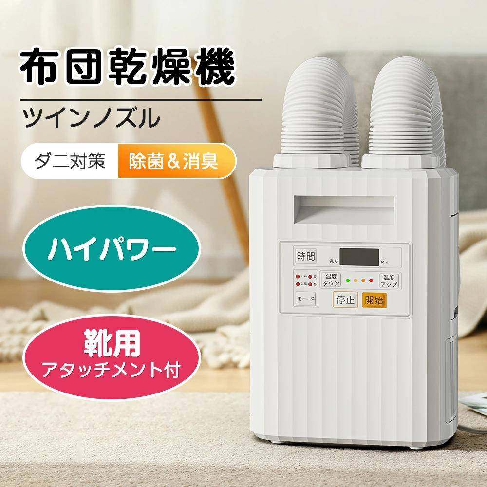 儿被童暖机多HDCX-NB0功能除螨仪家用鞋器双湿管烘干除烘机干衣机