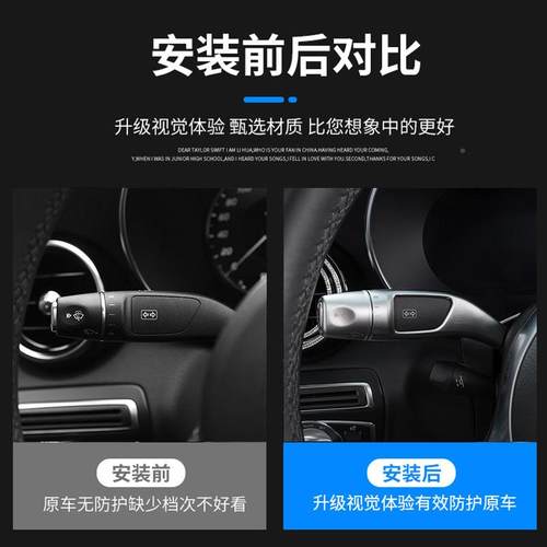 专用奔驰22-23款C改级00LC26551170L内饰C装方向盘雨刮换2挡杆装