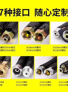 超高压洗车管6mlm双层钢丝清洗管洗车机专用水管水枪软管耐磨商用