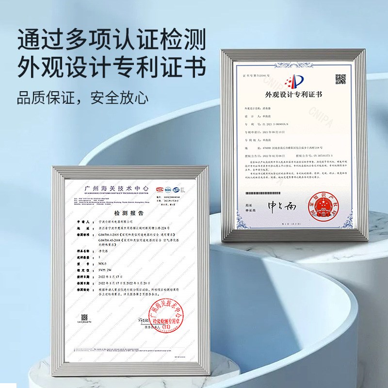 空气净化器负离子除甲醛t神器PM2.5家用卧室办公室除烟异味