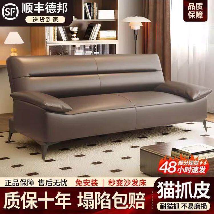 皮沙发床可折租叠一体两用客厅小户型公寓猫出房三JBV抓人位简约