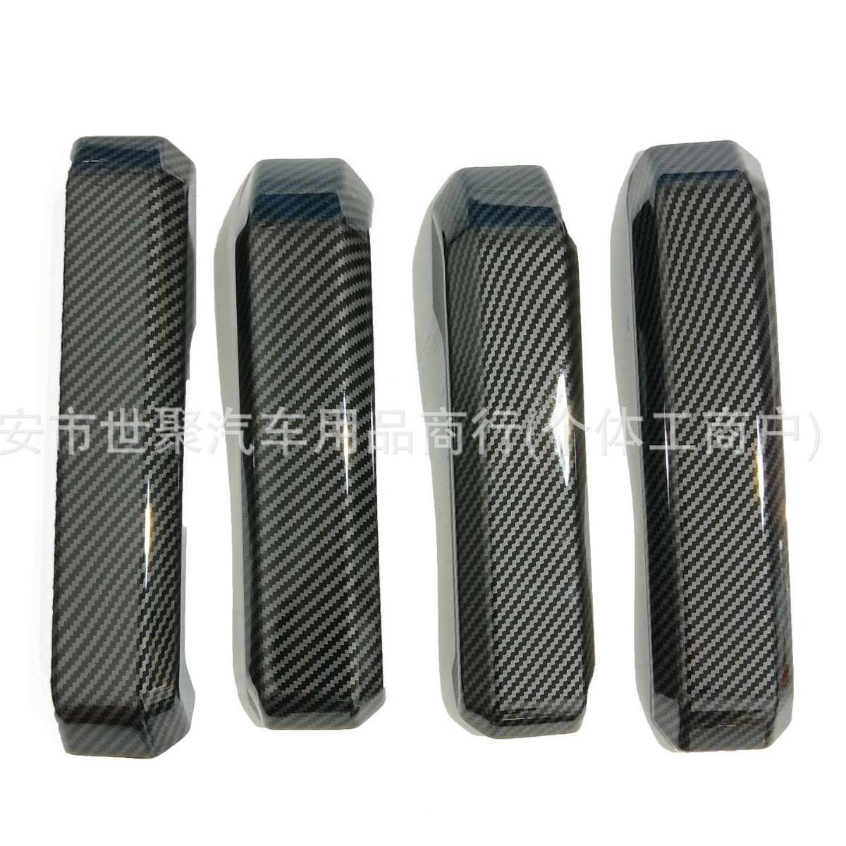 用款于15-19款F-150适改内拉手无标装饰ABS前后扶手装亮条贴995f1