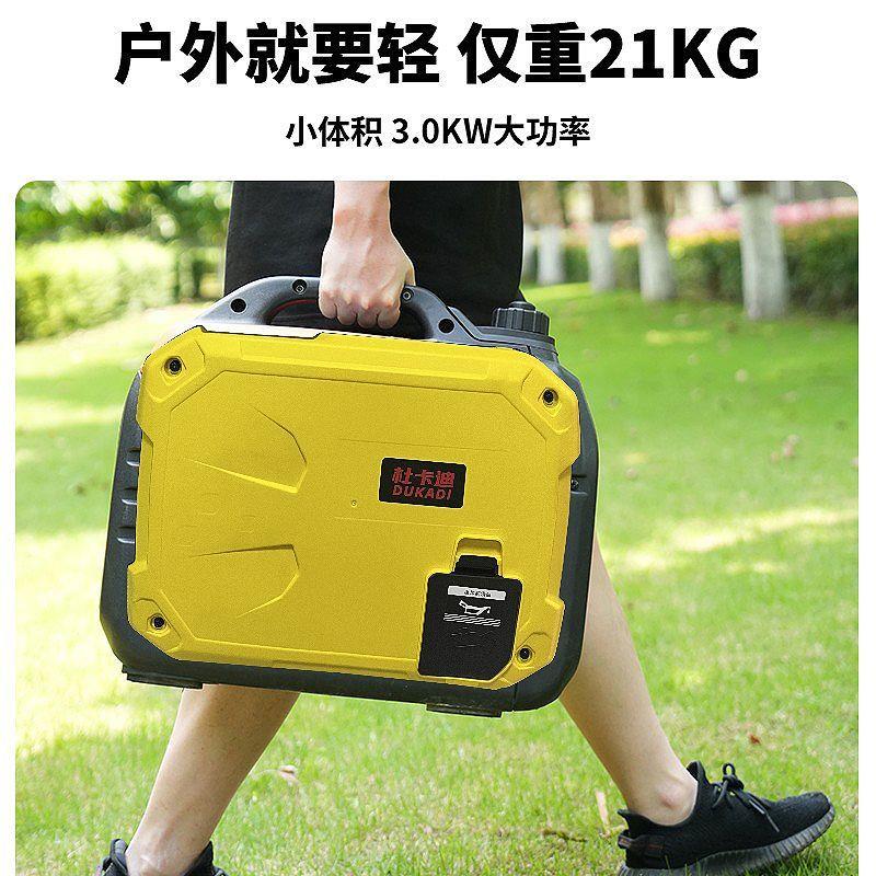 杜卡迪小型汽油发电机220
