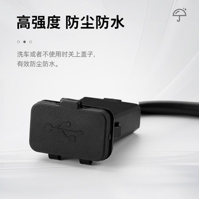适用于春风450SR充电接口250SR 500ESR 800NK XO狒狒USB充电器