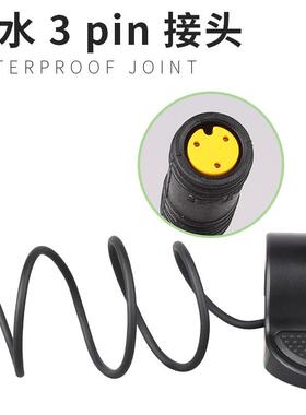 36/4V指拨拇中指速把转把油门调八方8SKO置电机原厂改装套件