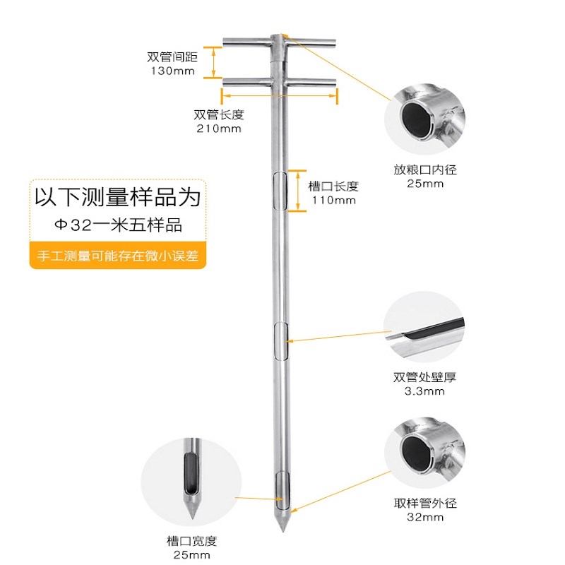 粮食取样器不锈钢双管取样u器玉米探子看粮器谷物扦样杆分层验粮