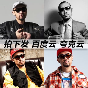 热狗MC黑胶mp3全集无损音乐车载华语经典 华语流行flac音乐分享