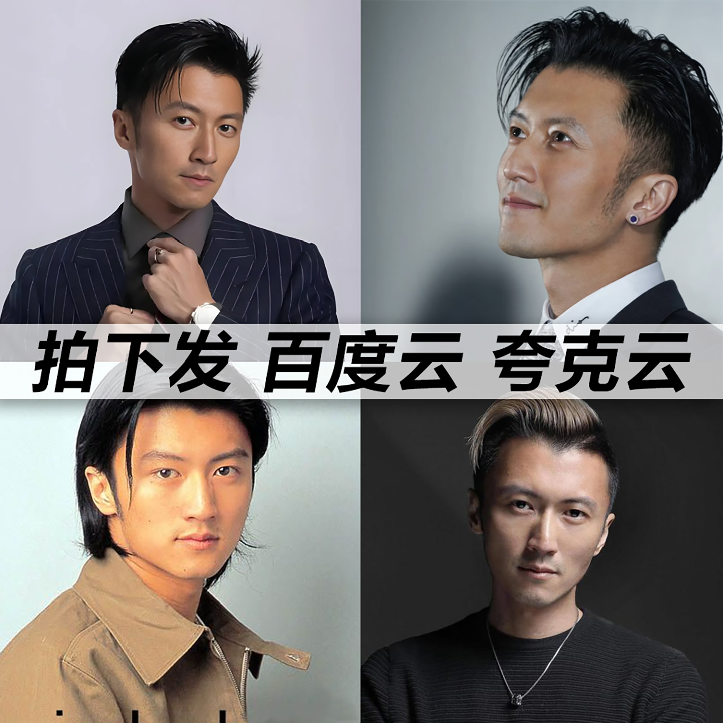 谢霆锋黑胶mp3全集无损音乐车载华语经典华语流行flac音乐分享