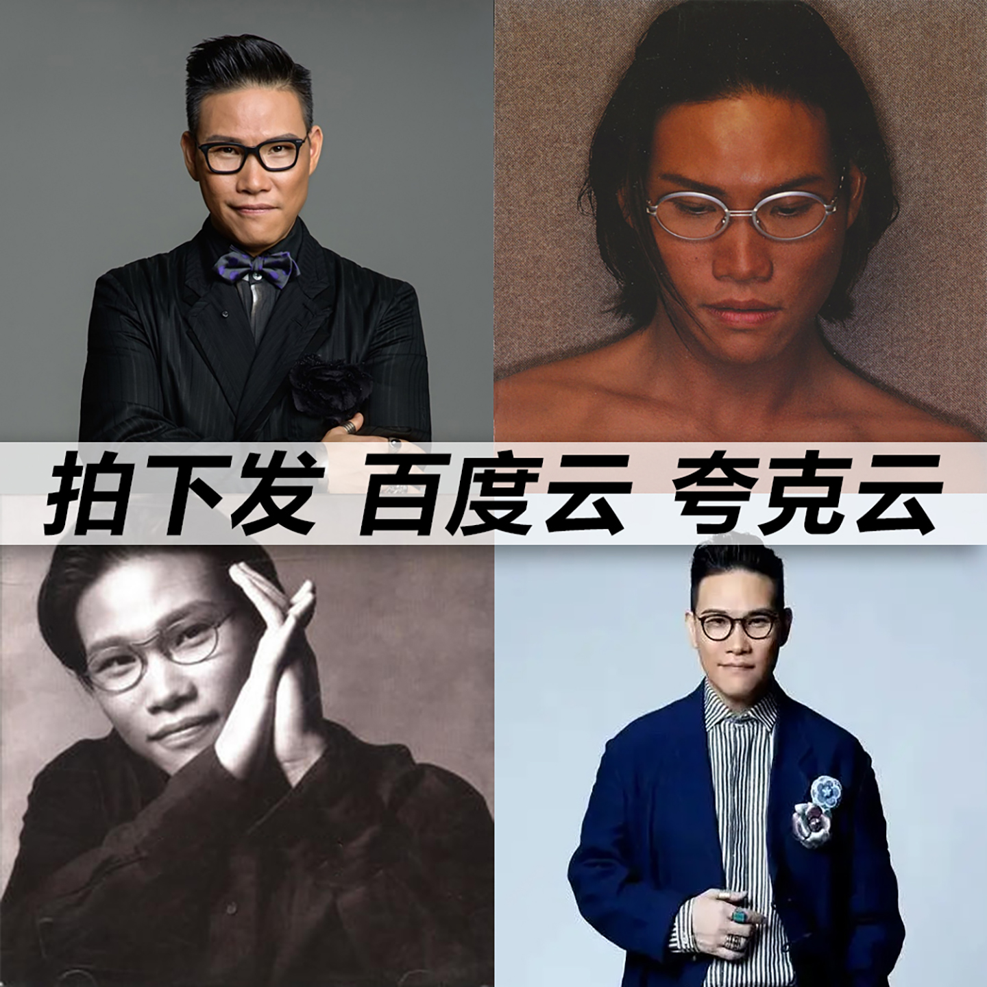 苏永康黑胶mp3全集无损音乐车载华语经典华语流行flac音乐分享