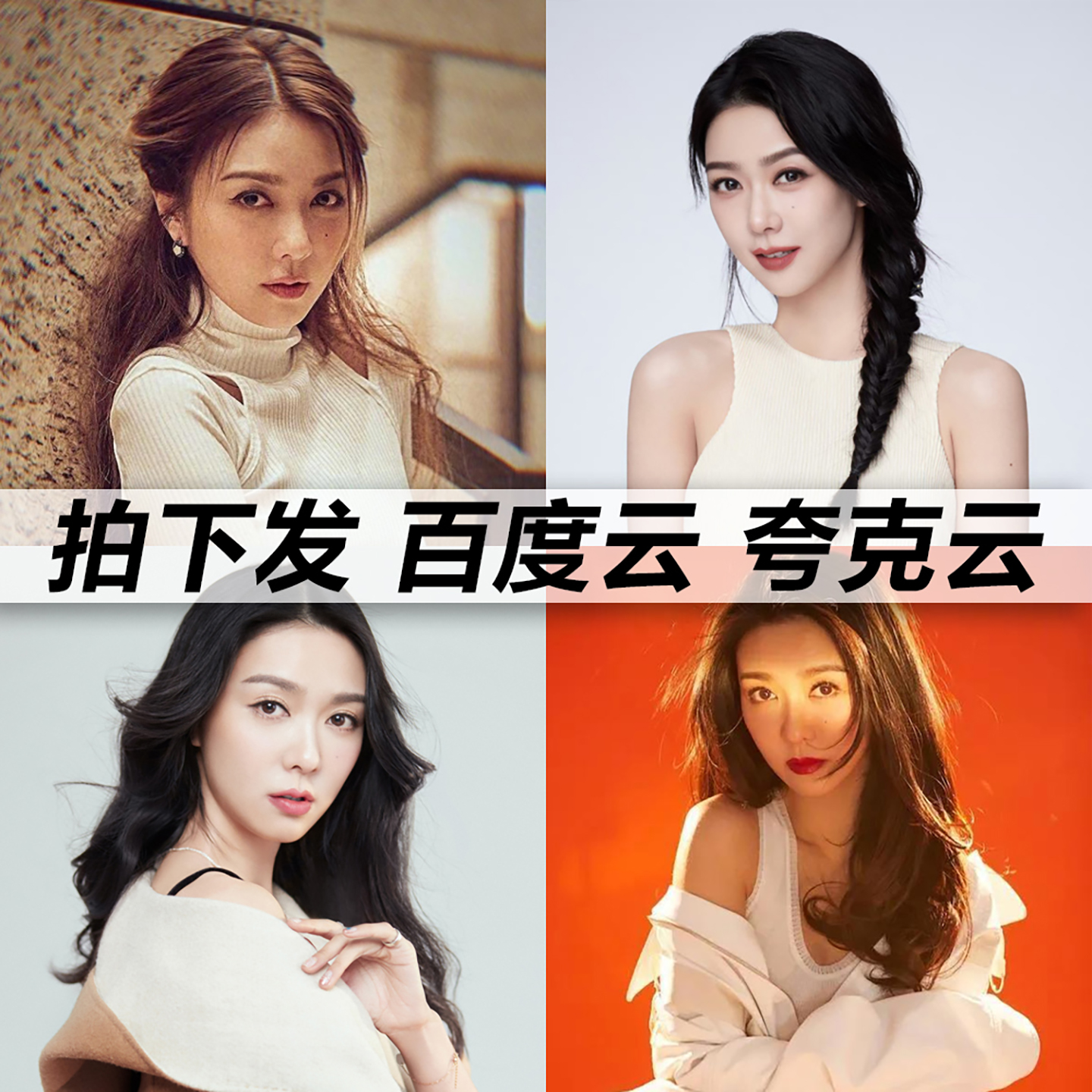 薛凯琪黑胶mp3全集无损音乐车载华语经典华语流行flac音乐分享