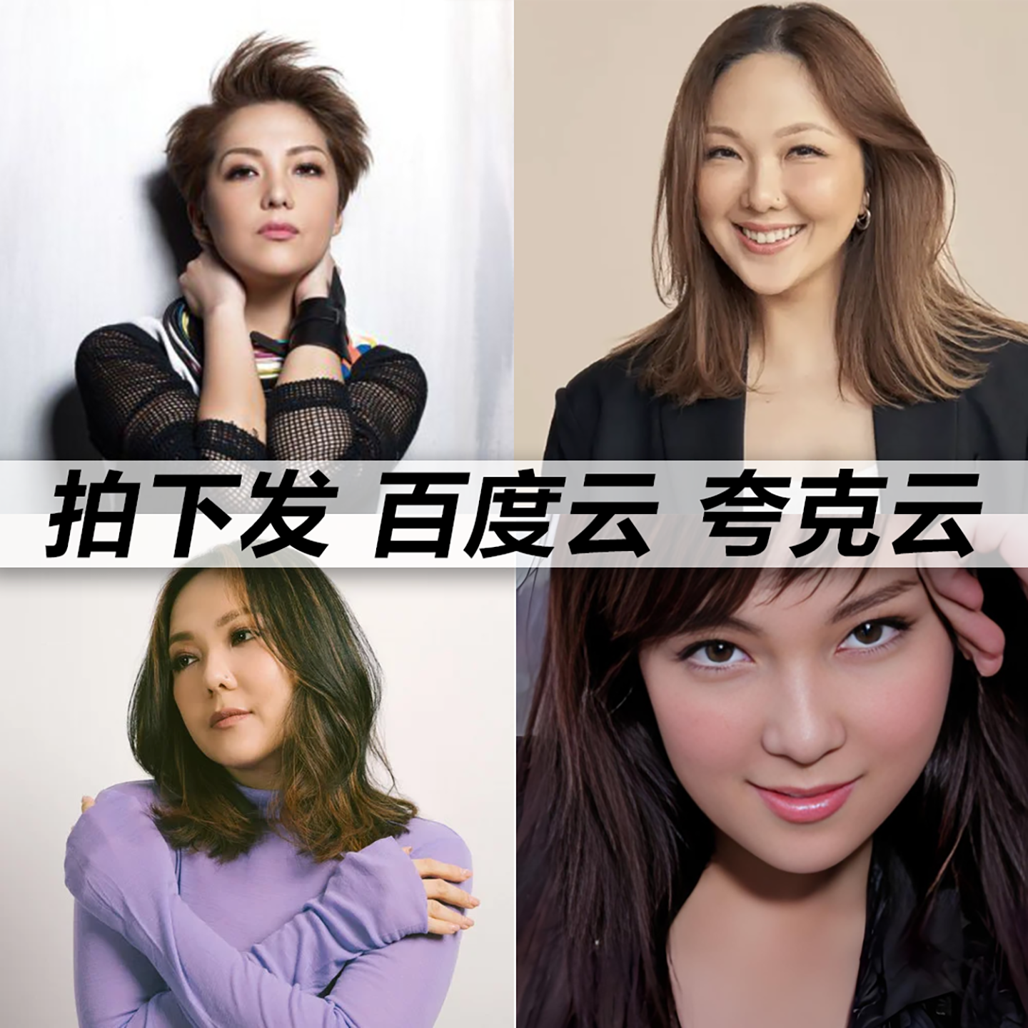 卫兰黑胶mp3全集无损音乐车载华语经典华语流行flac音乐分享