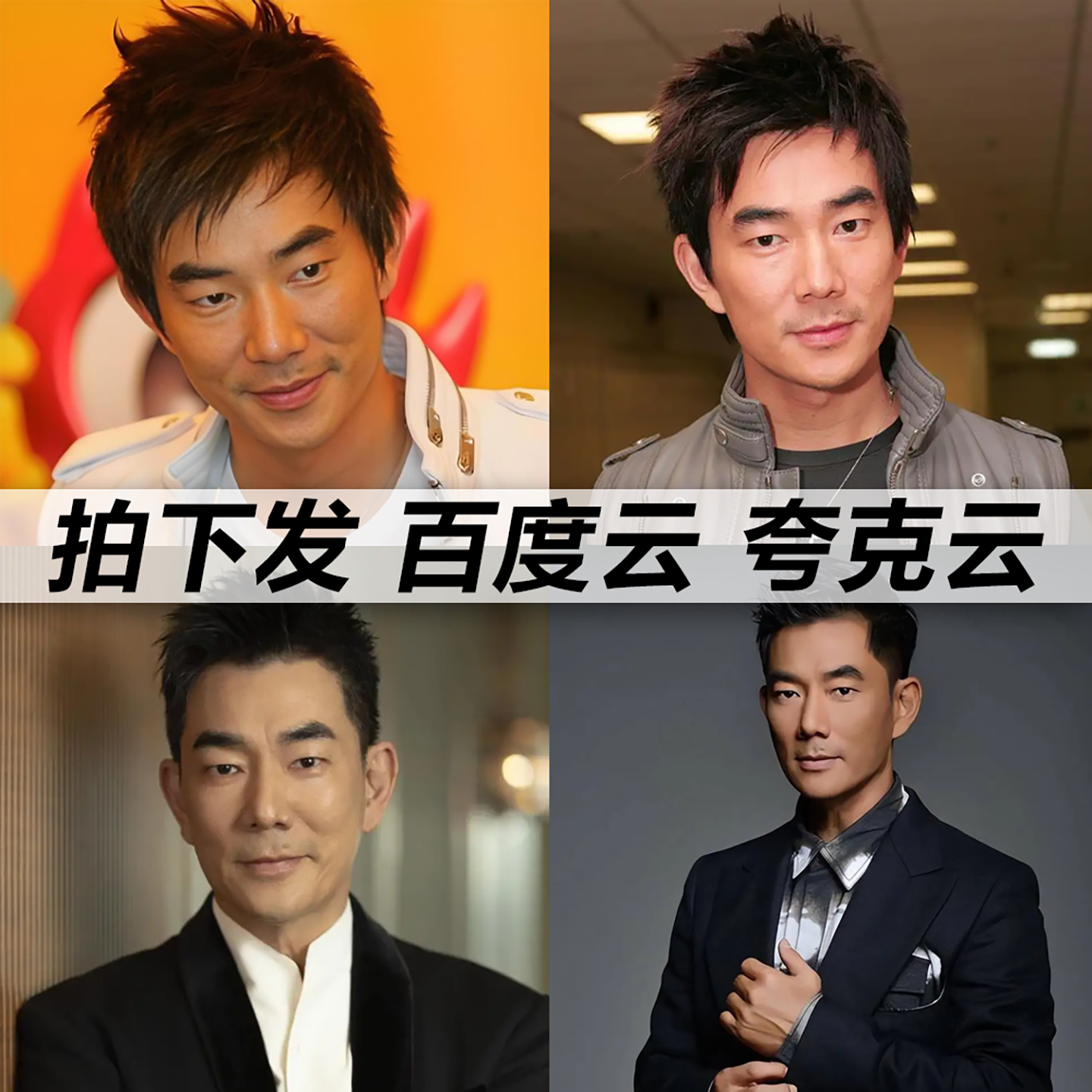 任贤齐黑胶mp3全集无损音乐车载华语经典华语流行flac音乐分享