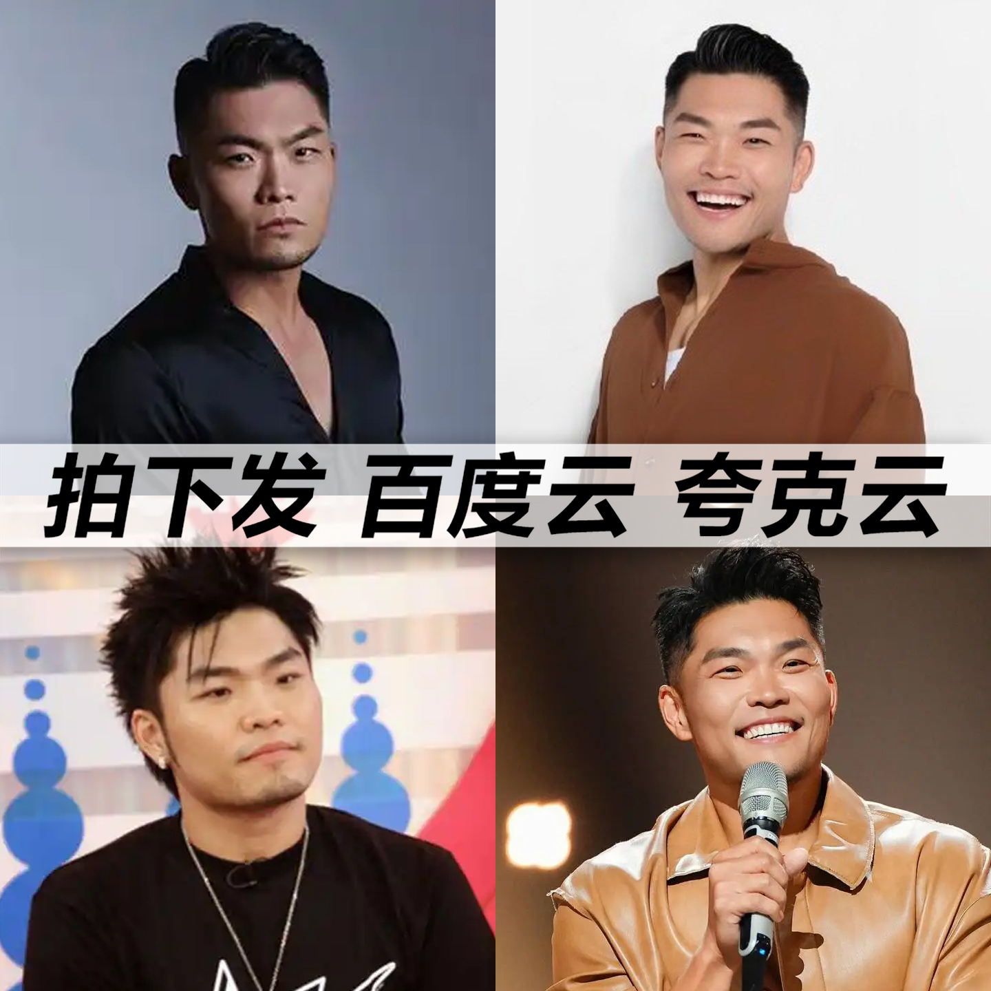 李玖哲黑胶mp3全集无损音乐车载华语经典华语流行flac音乐分享